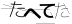 CAPTCHA