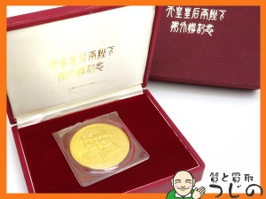 天皇皇后両陛下 御外遊記念メダル K24 純金 コイン 99.6g 西ドイツ製